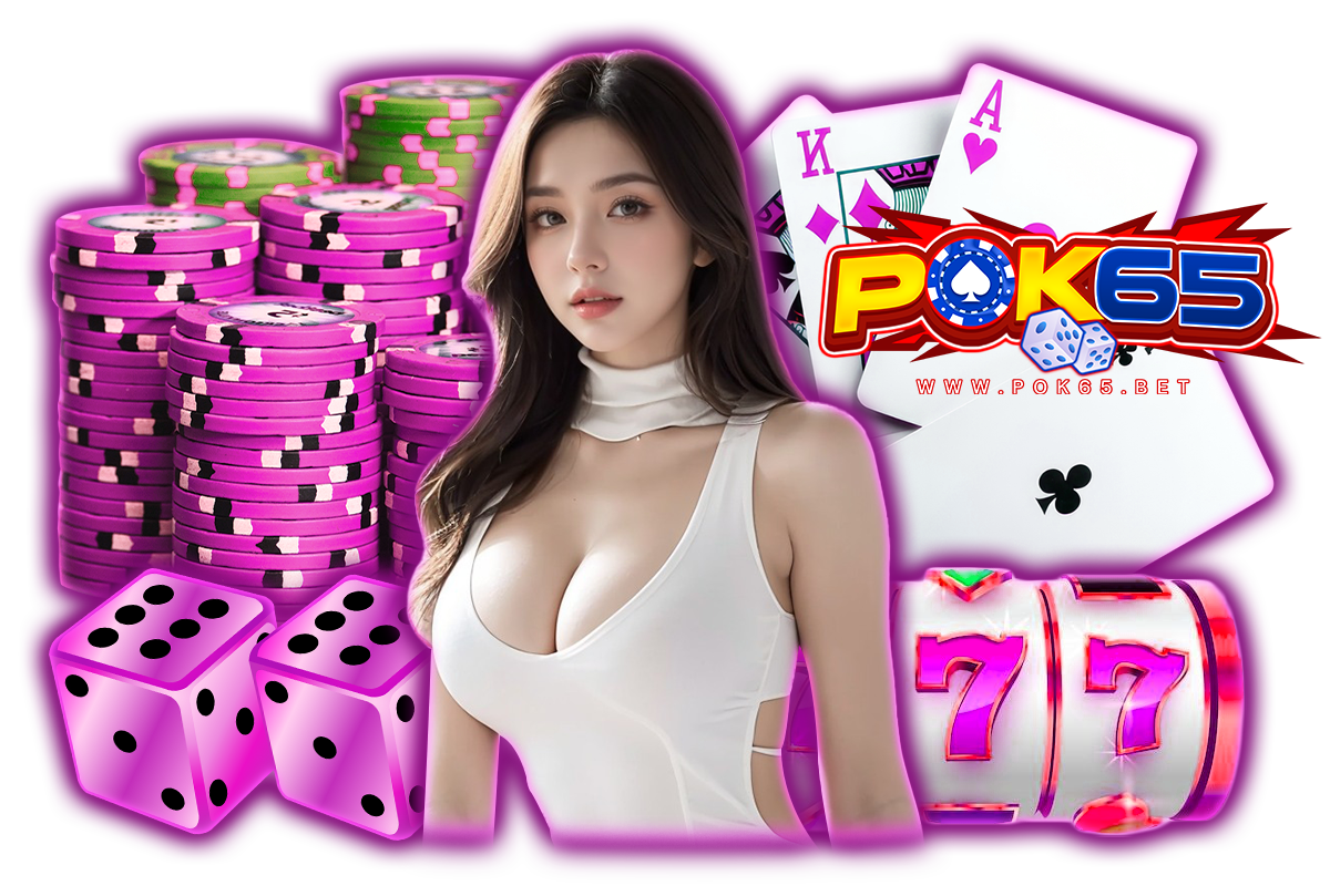 pok65 แจกเครดิตฟรี